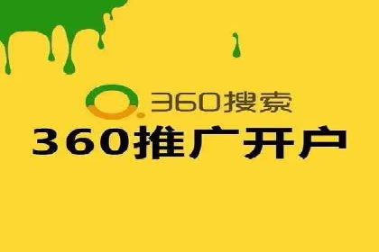 实操分享：如何打造爆款信息流广告