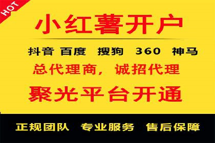 百度推广开户的创意广告形式及其实施案例